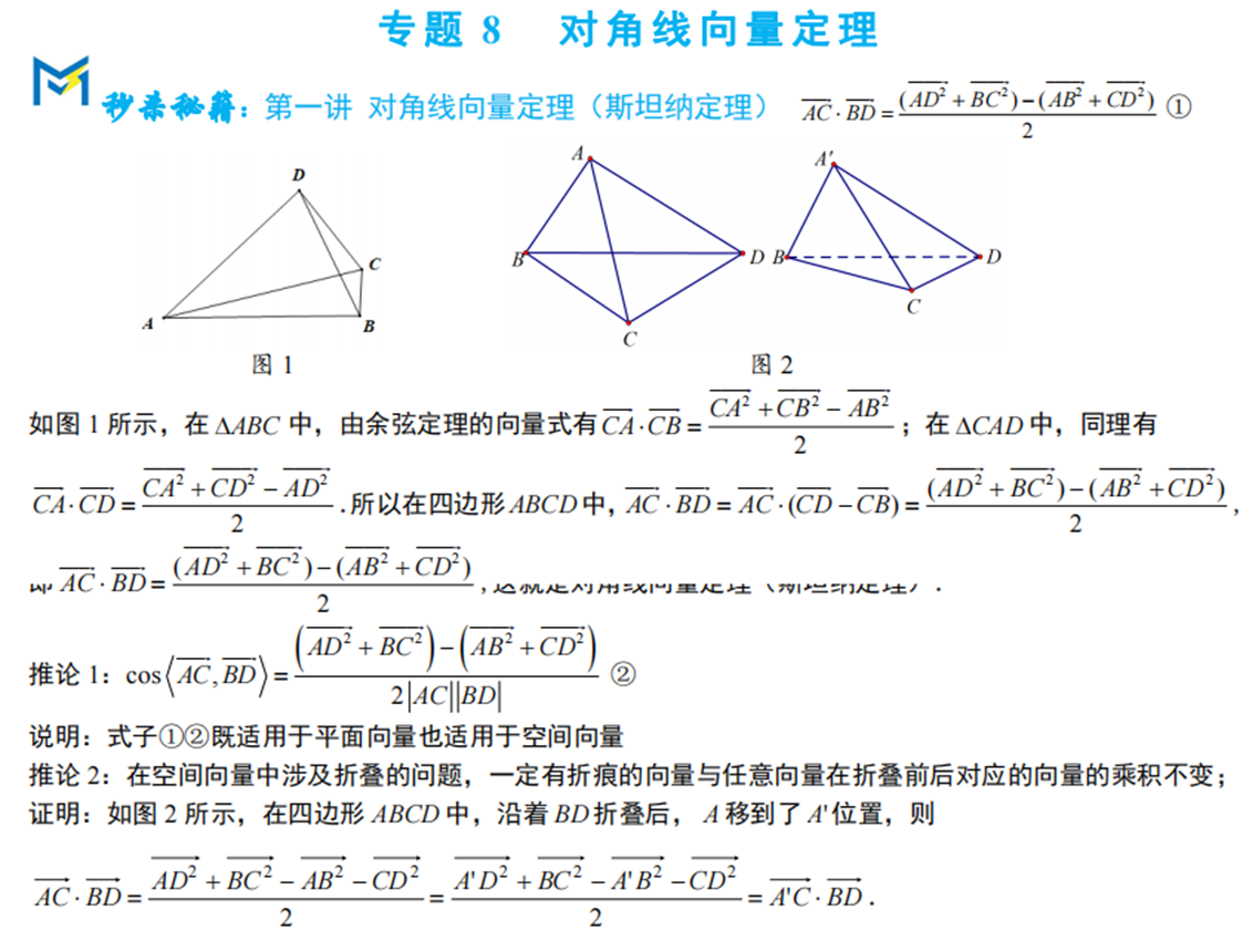 image-20250129173437155