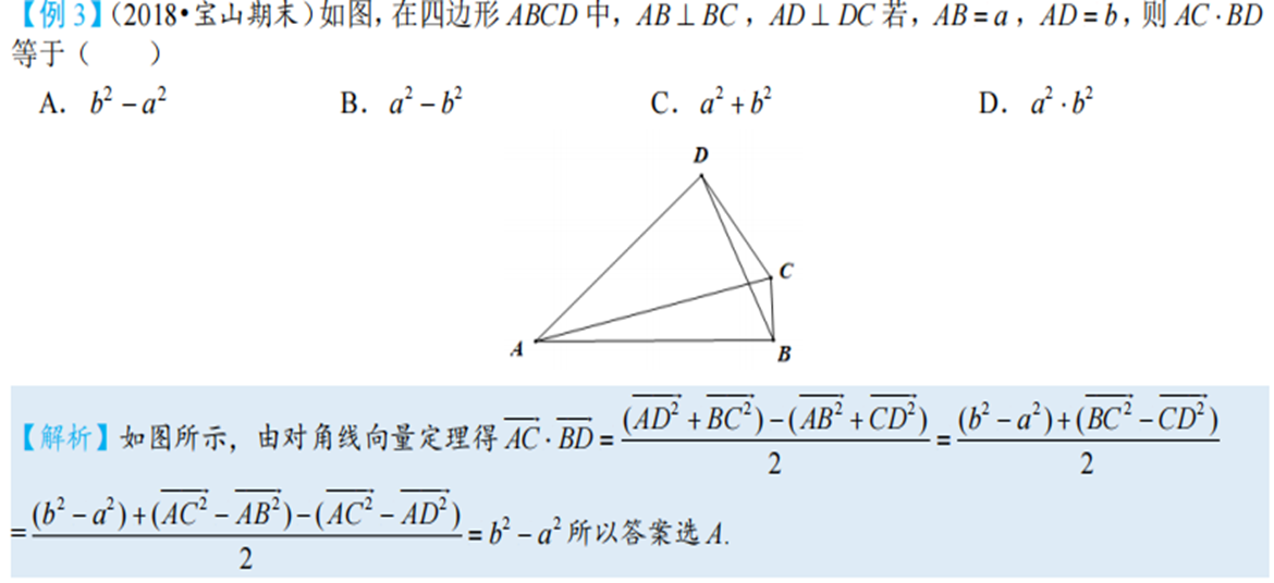image-20250129173447095